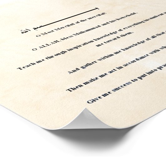 Inspirational Prayer Small Poster (Ecke)