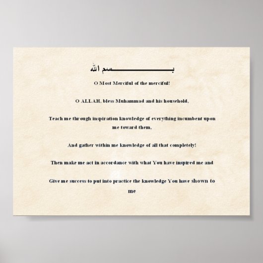 Inspirational Prayer Small Poster (Vorne)