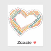 Inspirationsherz-geprägte islamische Glaubensausdr Aufkleber (Blatt)