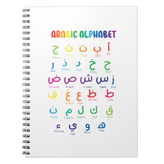 Inspire Arabisch lernen: Schöne Alphabet Kunst Notizblock