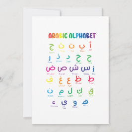 Inspiriert Arabisches Lernen: Schöne Alphabet Kuns Einladung