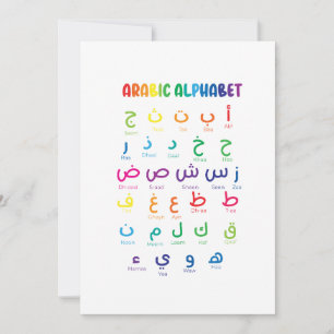 Inspiriert Arabisches Lernen: Schöne Alphabet Kuns Einladung