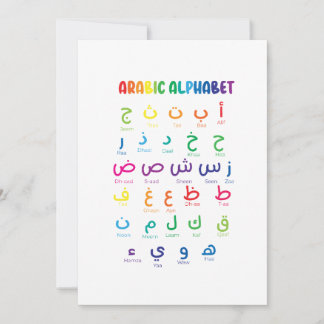 Inspiriert Arabisches Lernen: Schöne Alphabet Kuns Einladung