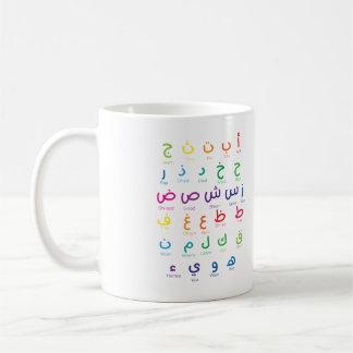 Inspiriert Arabisches Lernen: Schöne Alphabet Kuns Kaffeetasse