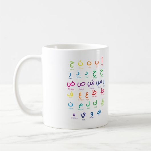 Inspiriert Arabisches Lernen: Schöne Alphabet Kuns Kaffeetasse (Links)