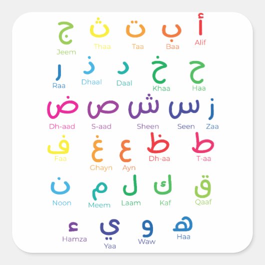 Inspiriert Arabisches Lernen: Schöne Alphabet Kuns Quadratischer Aufkleber (Vorderseite)