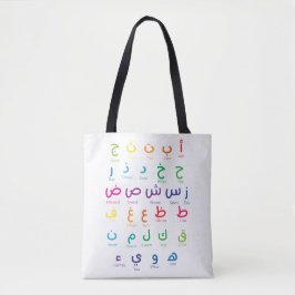 Inspiriert Arabisches Lernen: Schöne Alphabet Kuns Tasche