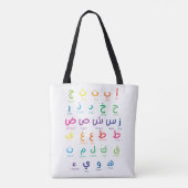 Inspiriert Arabisches Lernen: Schöne Alphabet Kuns Tasche (Rückseite)