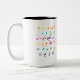 Inspiriert Arabisches Lernen: Schöne Alphabet Kuns Zweifarbige Tasse