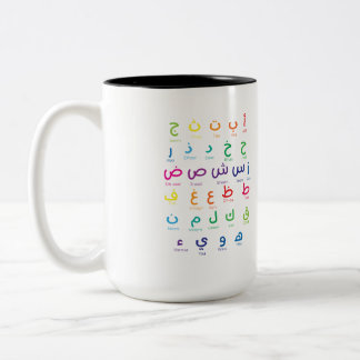 Inspiriert Arabisches Lernen: Schöne Alphabet Kuns Zweifarbige Tasse