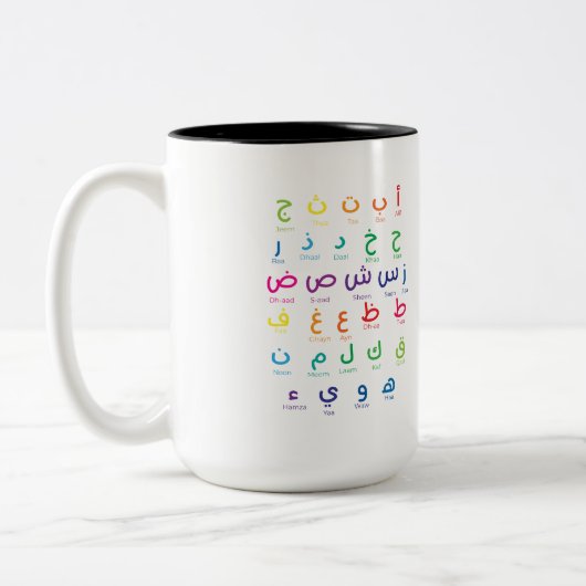 Inspiriert Arabisches Lernen: Schöne Alphabet Kuns Zweifarbige Tasse (Links)