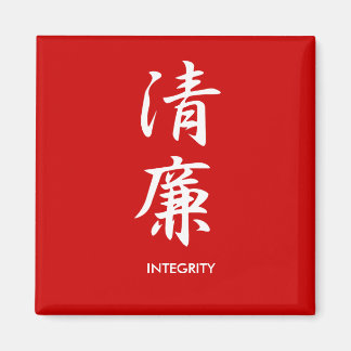 Integrität - Seiren Magnet