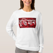 INTELLIGENT - BENGALI mit Rosen T-Shirt (Vorderseite)