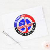 INTERKOSMOS И р о н е т к Runder Aufkleber (Umschlag)