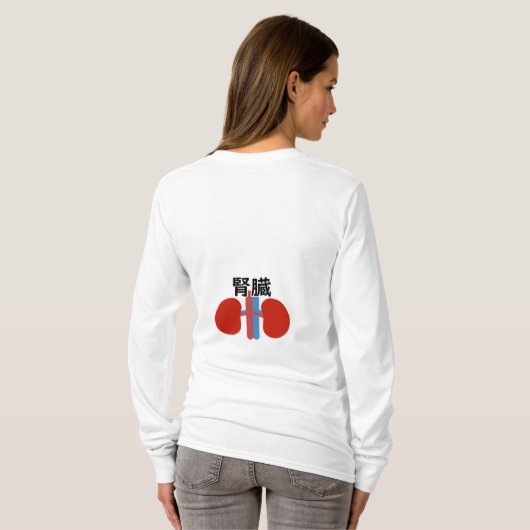 internal organs T-Shirt (Schwarz voll)