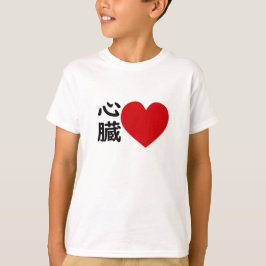 internal organs T-Shirt
