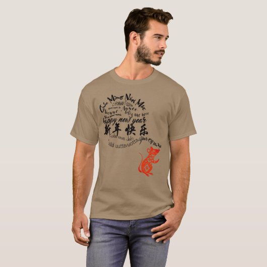 International Chinese Rat New Year 2020 Men T-Shir T-Shirt (Vorne ganz)
