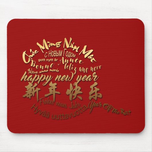 International Gold Wish Rat New Year 2020 MP Mousepad (Vorne)