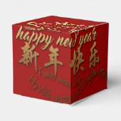 International Gold Wishings Rat New Year 2020 CFB Geschenkschachtel (Rückseite)