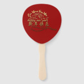 International Gold Wishings Rat New Year 2020 H Fa Fächer (Vorderseite)