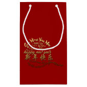 International Gold Wishings Rat New Year 2020 SGB Kleine Geschenktüte (Rückseite)