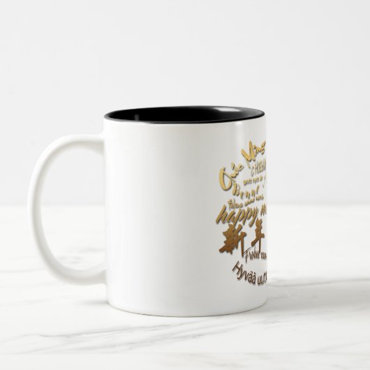 International Gold Wishings Rat New Year 2020 TT T Zweifarbige Tasse (Links)