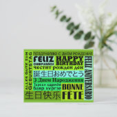 International Happy Birthday Design Postkarte (Stehend Vorderseite)