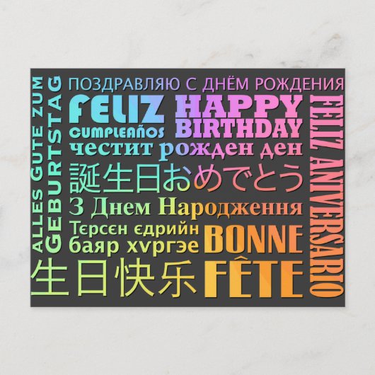 International Happy Birthday Design Postkarte (Vorderseite)