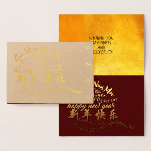 International Happy Rat New Year 2020 Luxury Card Folienkarte