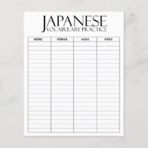 International > Japanisch | Vokabular Practice She