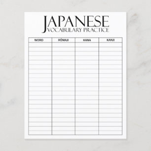 International > Japanisch   Vokabular Practice She