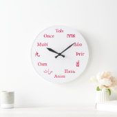 International Languages Clock (Red / Crimson) Große Wanduhr (Zuhause)