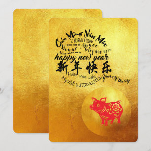 International Wish Pig Year 2019 Golden Flat C Einladung