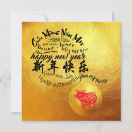 International Wishes Pig Year 2019 Golden Square C Feiertagskarte