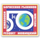 Internationale Raumstation Expedition ISS-50 Aufkleber (Vorderseite)