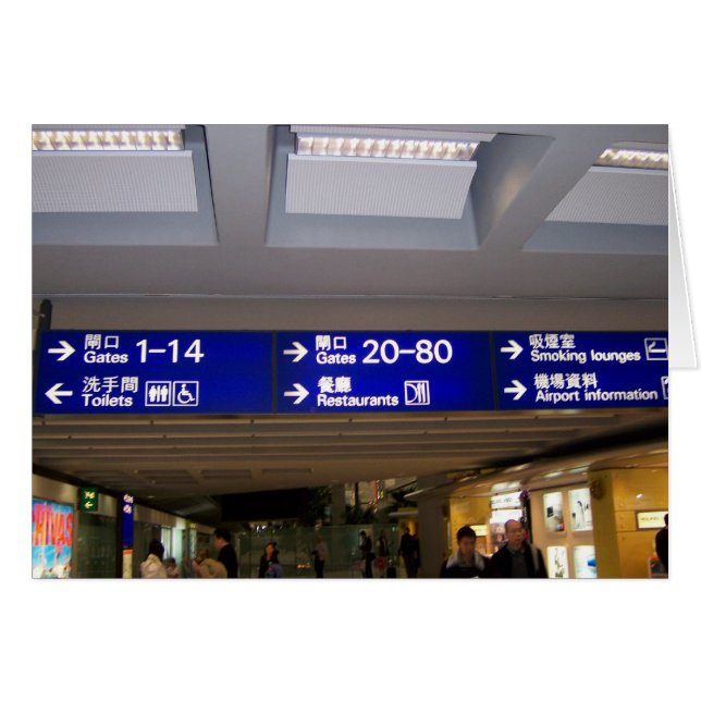 Internationaler Flughafen Hongkong (Vorderseite (Horizontal))