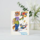 Internationaler Frauentag, März 8 Postkarte (Stehend Vorderseite)