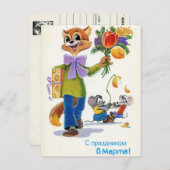 Internationaler Frauentag, März 8 Postkarte (Vorne/Hinten)