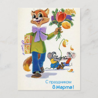 Internationaler Frauentag, März 8 Postkarte
