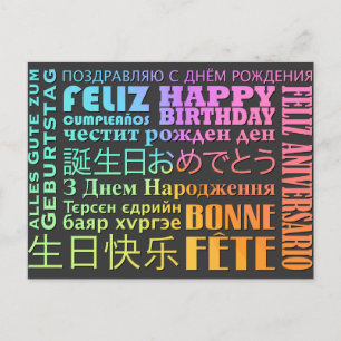 Internationales Alles-Gute-zum-Geburtstag-Design Postkarte