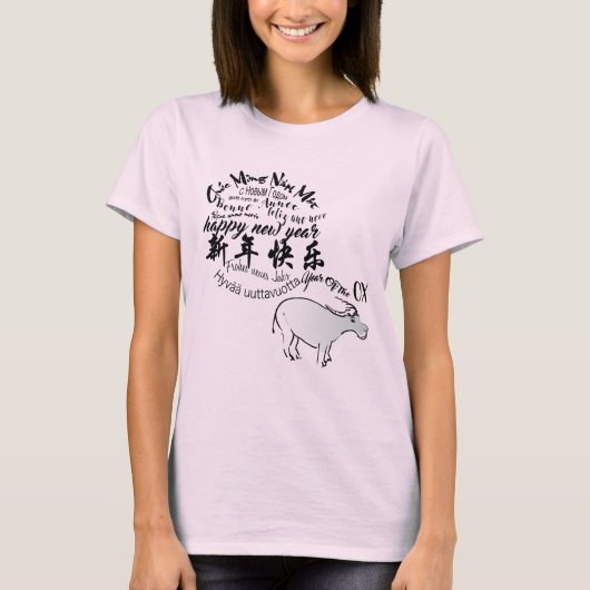 Internationales chinesisches Ox-Neujahr 2021 T-Shi T-Shirt (Vorderseite)