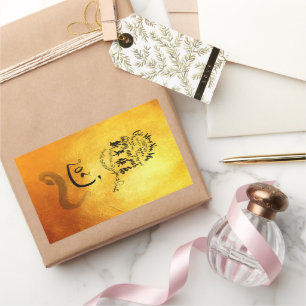 Internationales Jahr der Schlangen 2025 Golden VRS Rechteckiger Aufkleber