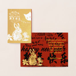 Internationales vietnamesisches Neujahr 2023 Folienkarte