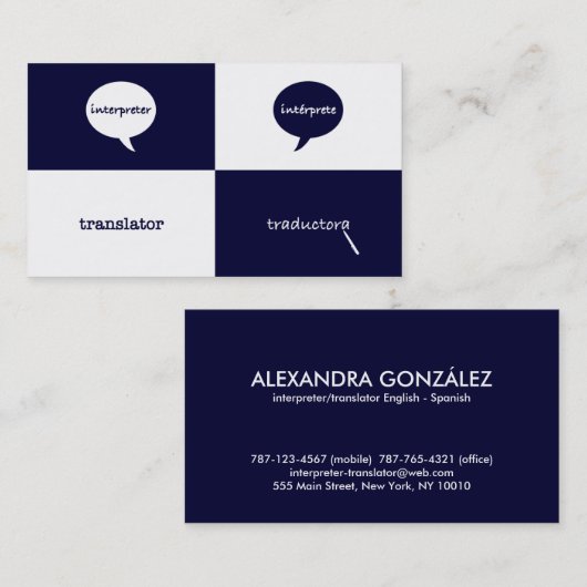 Interpret-/Übersetzer-englisch-spanisches Visitenkarte (Vorne/Hinten)
