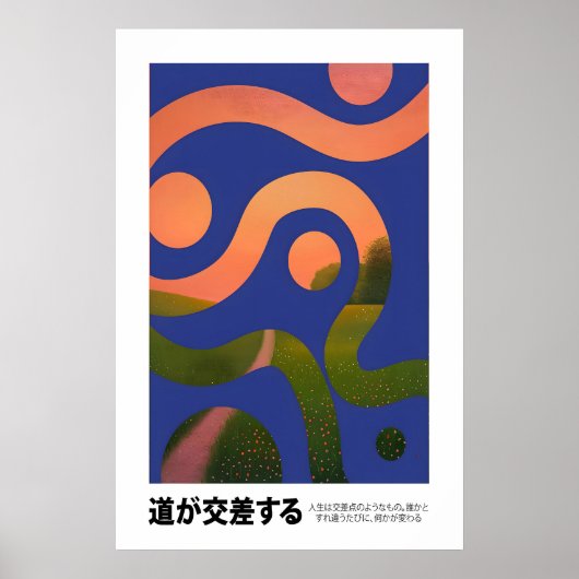 Intersecting Paths Art Print Japanese Minimalist Poster (Vorne)