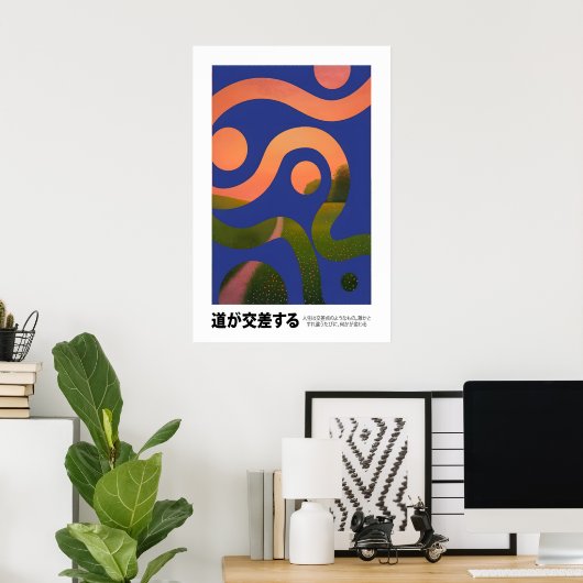 Intersecting Paths Art Print Japanese Minimalist Poster (Heimbüro)