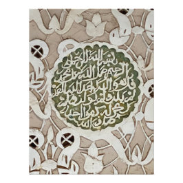 Intricate Plasterwork in Ben Youssef - Marrakech Fotodruck