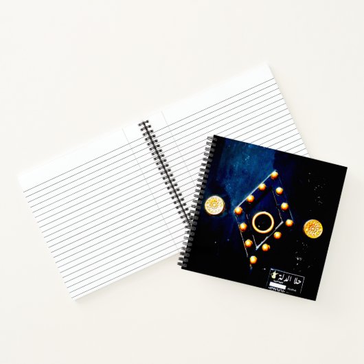 Intriziate Türgestaltung Notizblock (Innenseite)