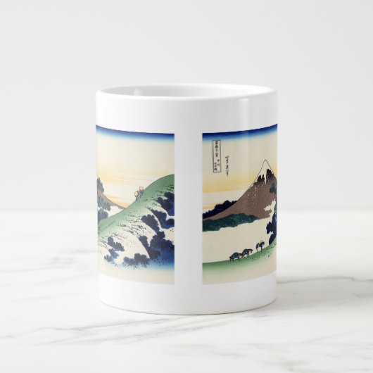 Inume-Pass in der Provinz Kai Jumbo-Tasse (Vorderseite)