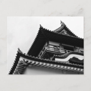 Inuyama Castle: Aichi, Japan Postkarte